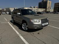 Subaru Forester 2006 года за 5 000 000 тг. в Алматы