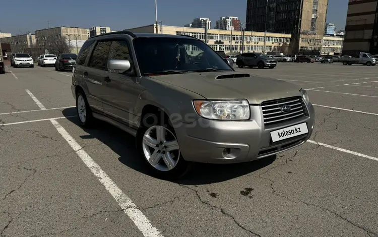 Subaru Forester 2006 года за 5 000 000 тг. в Алматы