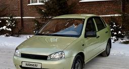 ВАЗ (Lada) Kalina 1118 2006 года за 1 680 000 тг. в Петропавловск – фото 3