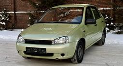 ВАЗ (Lada) Kalina 1118 2006 года за 1 680 000 тг. в Петропавловск – фото 4