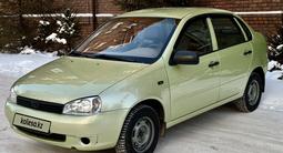 ВАЗ (Lada) Kalina 1118 2006 года за 1 680 000 тг. в Петропавловск – фото 5