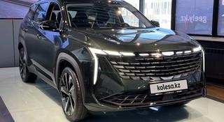 Geely Atlas Premium 1.5T 2026 года за 10 990 000 тг. в Астана