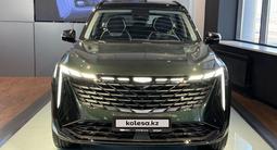 Geely Atlas Premium 1.5T 2026 года за 10 990 000 тг. в Астана – фото 2