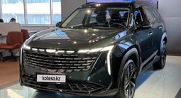 Geely Atlas Premium 1.5T 2026 года за 10 990 000 тг. в Астана – фото 3