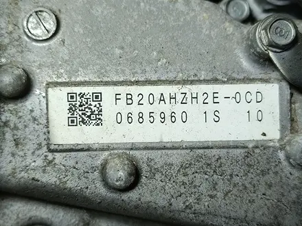 Двигатель FB20 FB20A FB20B Subaru 2.0 цепной Forester XV Impreza Субару за 650 000 тг. в Караганда – фото 7