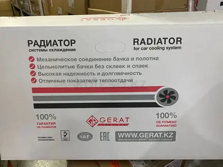 Радиатор охлаждения основной печка кондиционерүшін12 000 тг. в Алматы – фото 3