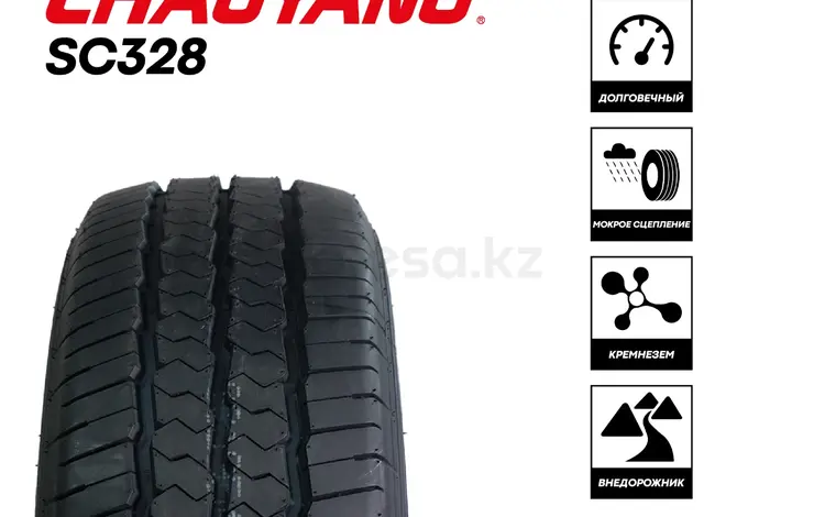 195/70R15 C CHAOYANG SC328 104/102R UL 8-PR ЛТүшін30 100 тг. в Алматы