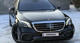 Mercedes-Benz S 500 2013 годаүшін26 000 000 тг. в Алматы – фото 5