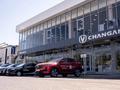 Changan Nomadcar Shymkent-(официальный дилер) в Шымкент
