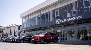 Changan Nomadcar Shymkent-(официальный дилер) в Шымкент