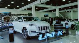 Changan Nomadcar Shymkent-(официальный дилер) в Шымкент – фото 2