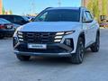 Hyundai Tucson 2025 года за 14 900 000 тг. в Актобе