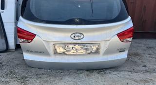 Багажник Hyundai Tucson за 20 000 тг. в Алматы