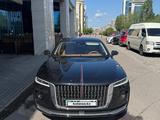 Hongqi H9 2023 года за 16 500 000 тг. в Астана