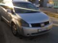 Nissan Quest 2004 годаfor4 000 000 тг. в Алматы – фото 2