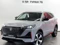 Changan CS55 Plus 2022 годаfor8 900 000 тг. в Астана