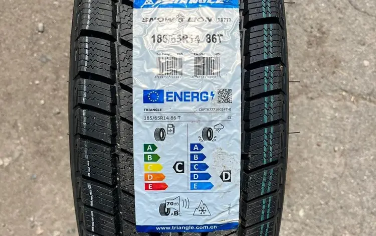 185/65/14 Triangle TR777 (V) за 18 000 тг. в Алматы
