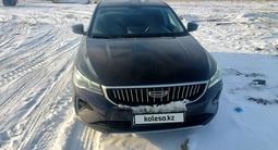 Geely Emgrand 2023 годаfor7 300 000 тг. в Караганда – фото 3