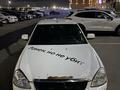 ВАЗ (Lada) Priora 2170 2014 годаүшін2 000 000 тг. в Усть-Каменогорск – фото 2