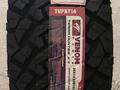 Шины Venom 35x12.5/r18 X/T за 150 000 тг. в Алматы