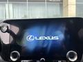Lexus NX 350 2023 года за 30 000 000 тг. в Алматы – фото 10