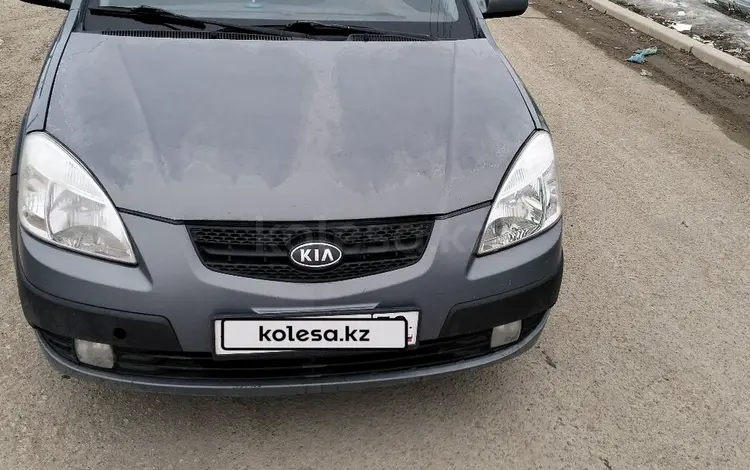 Kia Rio 2007 года за 1 800 000 тг. в Уральск