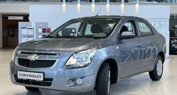 Chevrolet Cobalt Optimum AT 2026 года за 6 490 000 тг. в Костанай