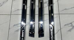 Молдинги дверей на Land Cruiser 200 за 45 000 тг. в Алматы