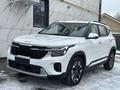 Kia Seltos 2024 года за 10 270 000 тг. в Актобе