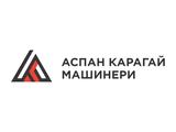 ТОО "Аспан Карагай Машинери" в Астана