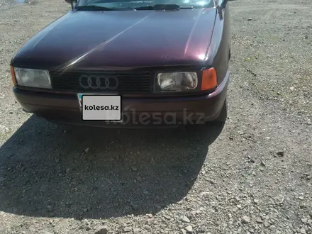 Audi 80 1991 года за 1 100 000 тг. в Сергеевка