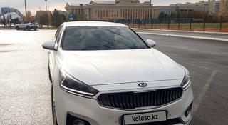 Kia K7 2018 года за 10 500 000 тг. в Уральск