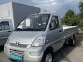 Wuling  Rongguang 2025 годаүшін8 600 000 тг. в Алматы