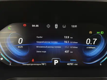 Chery Tiggo 8 Pro 2022 года за 8 500 000 тг. в Астана – фото 11