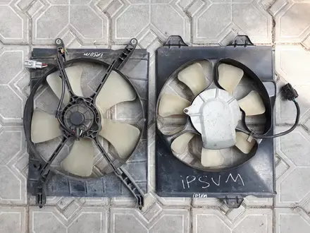 На TOYOTA IPSUM — PICNIC — GAIA — NADIA ВЕНТИЛЯТОР за 25 000 тг. в Алматы