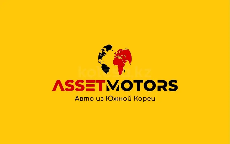 Assetmotors в Кызылорда