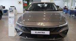 Hyundai Elantra Smart 2026 годаүшін8 890 000 тг. в Астана – фото 3