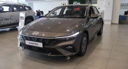 Hyundai Elantra Smart 2026 годаүшін8 890 000 тг. в Астана