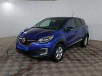 Renault Kaptur 2021 года за 7 990 000 тг. в Шымкент