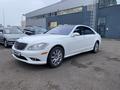 Mercedes-Benz S 550 2006 годаүшін6 000 000 тг. в Атбасар – фото 9