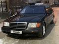 Mercedes-Benz S 280 1994 года за 3 500 000 тг. в Алматы – фото 2