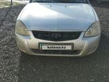 ВАЗ (Lada) Priora 2170 2008 года за 1 700 000 тг. в Актобе