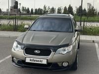 Subaru Outback 2007 года за 8 300 000 тг. в Тараз