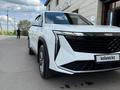 Geely Atlas 2023 года за 12 470 000 тг. в Костанай – фото 6