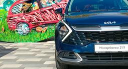 Kia Sportage Comfort 2023 года за 10 890 000 тг. в Алматы – фото 5