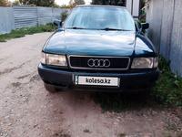 Audi 80 1991 годаүшін1 100 000 тг. в Усть-Каменогорск