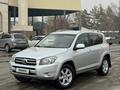 Toyota RAV4 2007 года за 7 650 000 тг. в Алматы – фото 2