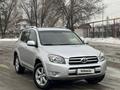 Toyota RAV4 2007 года за 7 650 000 тг. в Алматы