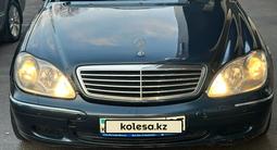 Mercedes-Benz S 500 1999 годаүшін3 200 000 тг. в Алматы