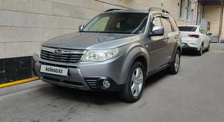 Subaru Forester 2010 года за 6 900 000 тг. в Алматы